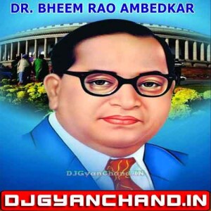 Bhim Ki Sena { 14 April Spl Mix } Dj Abhay Aby